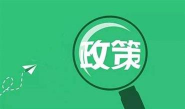 2017医疗器械使用管理政策盘点